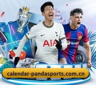 calendar-pandasports.com.cn APP